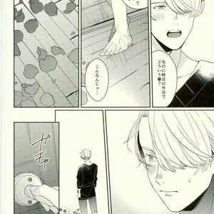 [Necometeo] The Wonder –  Yuri on Ice dj [JP] – Gay Manga sex 42