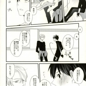 [KMD] Prince Charming – Yuri on Ice dj [JP] – Gay Manga sex 3