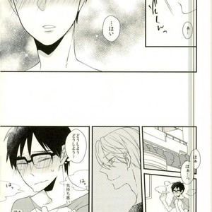 [KMD] Prince Charming – Yuri on Ice dj [JP] – Gay Manga sex 4