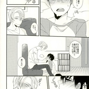 [KMD] Prince Charming – Yuri on Ice dj [JP] – Gay Manga sex 7