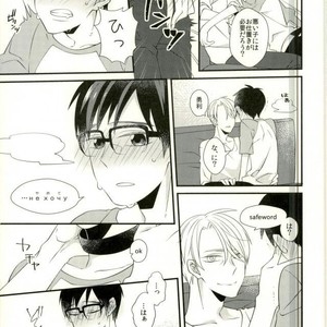 [KMD] Prince Charming – Yuri on Ice dj [JP] – Gay Manga sex 8