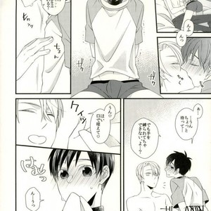 [KMD] Prince Charming – Yuri on Ice dj [JP] – Gay Manga sex 9