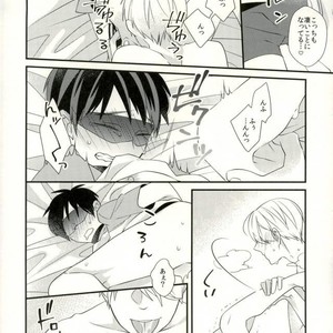 [KMD] Prince Charming – Yuri on Ice dj [JP] – Gay Manga sex 13