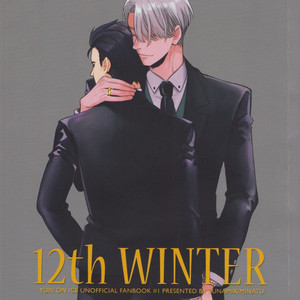 Gay Manga - [Tunamix (Minatu)] 12th Winter – Yuri on Ice dj [Eng] – Gay Manga