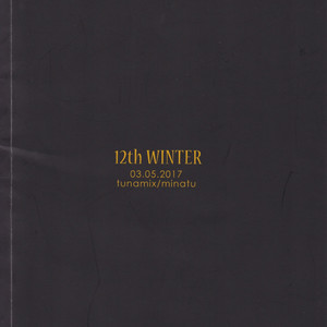 [Tunamix (Minatu)] 12th Winter – Yuri on Ice dj [Eng] – Gay Manga sex 46