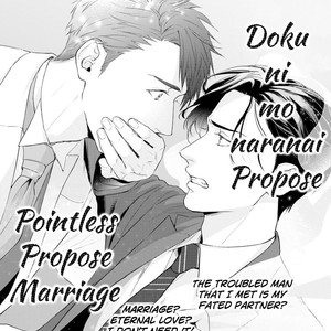 [Yoshi] Doku ni mo Naranai Proposal (c.1) [Eng] – Gay Manga sex 3