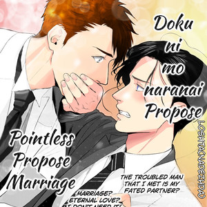 [Yoshi] Doku ni mo Naranai Proposal (c.1) [Eng] – Gay Manga sex 4