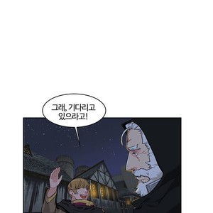 [Kim Nuruk] Liebling! (update c.6) [kr] – Gay Manga sex 5