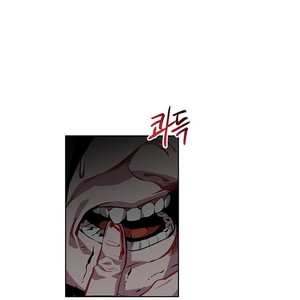 [Kim Nuruk] Liebling! (update c.6) [kr] – Gay Manga sex 13