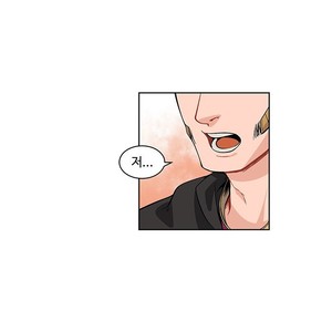 [Kim Nuruk] Liebling! (update c.6) [kr] – Gay Manga sex 14