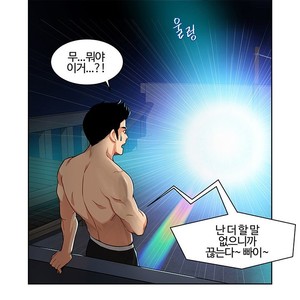 [Kim Nuruk] Liebling! (update c.6) [kr] – Gay Manga sex 33