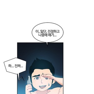 [Kim Nuruk] Liebling! (update c.6) [kr] – Gay Manga sex 34