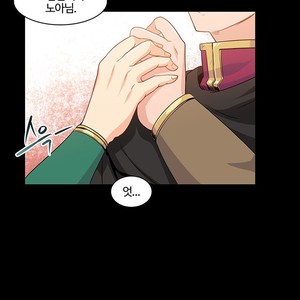 [Kim Nuruk] Liebling! (update c.6) [kr] – Gay Manga sex 61