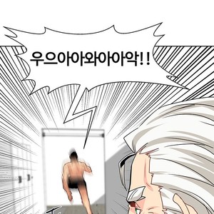 [Kim Nuruk] Liebling! (update c.6) [kr] – Gay Manga sex 69