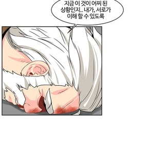 [Kim Nuruk] Liebling! (update c.6) [kr] – Gay Manga sex 81