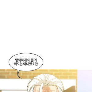 [Kim Nuruk] Liebling! (update c.6) [kr] – Gay Manga sex 82