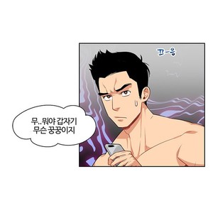 [Kim Nuruk] Liebling! (update c.6) [kr] – Gay Manga sex 83