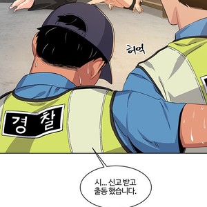 [Kim Nuruk] Liebling! (update c.6) [kr] – Gay Manga sex 87