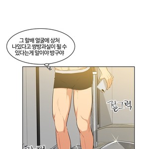 [Kim Nuruk] Liebling! (update c.6) [kr] – Gay Manga sex 89