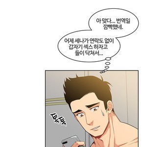 [Kim Nuruk] Liebling! (update c.6) [kr] – Gay Manga sex 92