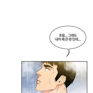[Kim Nuruk] Liebling! (update c.6) [kr] – Gay Manga sex 94