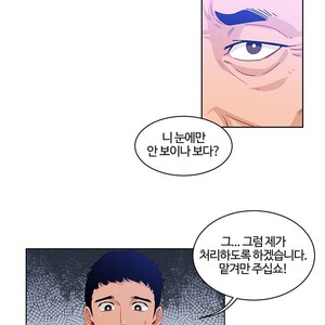 [Kim Nuruk] Liebling! (update c.6) [kr] – Gay Manga sex 104