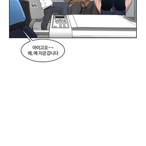 [Kim Nuruk] Liebling! (update c.6) [kr] – Gay Manga sex 106