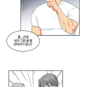 [Kim Nuruk] Liebling! (update c.6) [kr] – Gay Manga sex 109