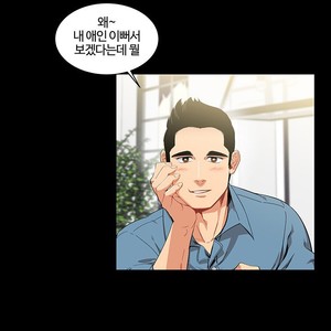 [Kim Nuruk] Liebling! (update c.6) [kr] – Gay Manga sex 112