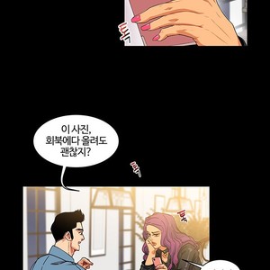 [Kim Nuruk] Liebling! (update c.6) [kr] – Gay Manga sex 113