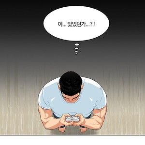 [Kim Nuruk] Liebling! (update c.6) [kr] – Gay Manga sex 115