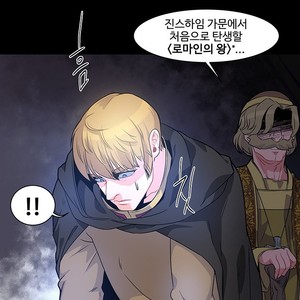 [Kim Nuruk] Liebling! (update c.6) [kr] – Gay Manga sex 134