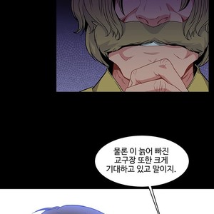 [Kim Nuruk] Liebling! (update c.6) [kr] – Gay Manga sex 135