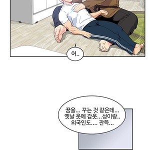 [Kim Nuruk] Liebling! (update c.6) [kr] – Gay Manga sex 145