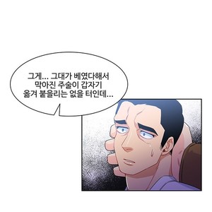 [Kim Nuruk] Liebling! (update c.6) [kr] – Gay Manga sex 148