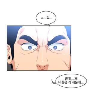 [Kim Nuruk] Liebling! (update c.6) [kr] – Gay Manga sex 149