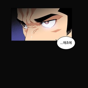 [Kim Nuruk] Liebling! (update c.6) [kr] – Gay Manga sex 167