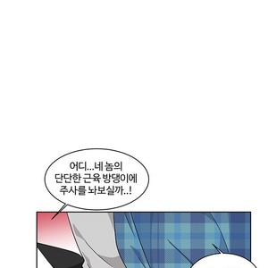 [Kim Nuruk] Liebling! (update c.6) [kr] – Gay Manga sex 176