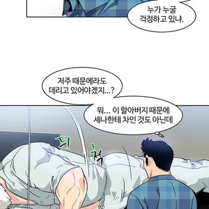 [Kim Nuruk] Liebling! (update c.6) [kr] – Gay Manga sex 182
