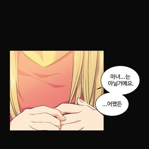 [Kim Nuruk] Liebling! (update c.6) [kr] – Gay Manga sex 186