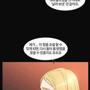 [Kim Nuruk] Liebling! (update c.6) [kr] – Gay Manga sex 187