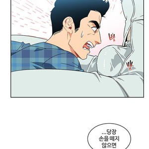 [Kim Nuruk] Liebling! (update c.6) [kr] – Gay Manga sex 196
