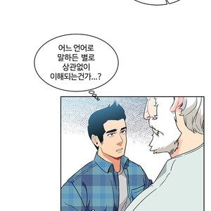 [Kim Nuruk] Liebling! (update c.6) [kr] – Gay Manga sex 203