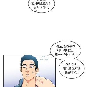 [Kim Nuruk] Liebling! (update c.6) [kr] – Gay Manga sex 204