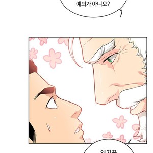 [Kim Nuruk] Liebling! (update c.6) [kr] – Gay Manga sex 208