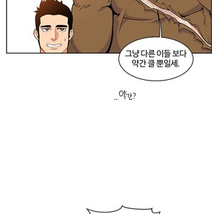 [Kim Nuruk] Liebling! (update c.6) [kr] – Gay Manga sex 219