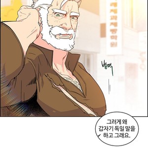 [Kim Nuruk] Liebling! (update c.6) [kr] – Gay Manga sex 223