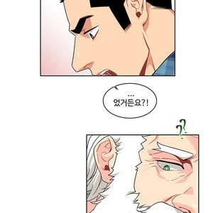 [Kim Nuruk] Liebling! (update c.6) [kr] – Gay Manga sex 228