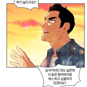 [Kim Nuruk] Liebling! (update c.6) [kr] – Gay Manga sex 235