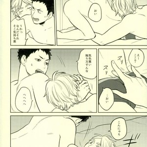 [Ohige] Unreal Gap – Haikyuu!! dj [JP] – Gay Manga sex 4